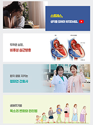 스트레스, 생각을 없애려 하지마세요.
