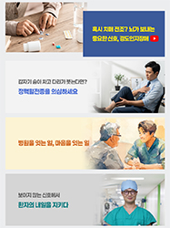 혹시 치매 전조? 뇌가 보내는 중요한 신호, 경도인지장애