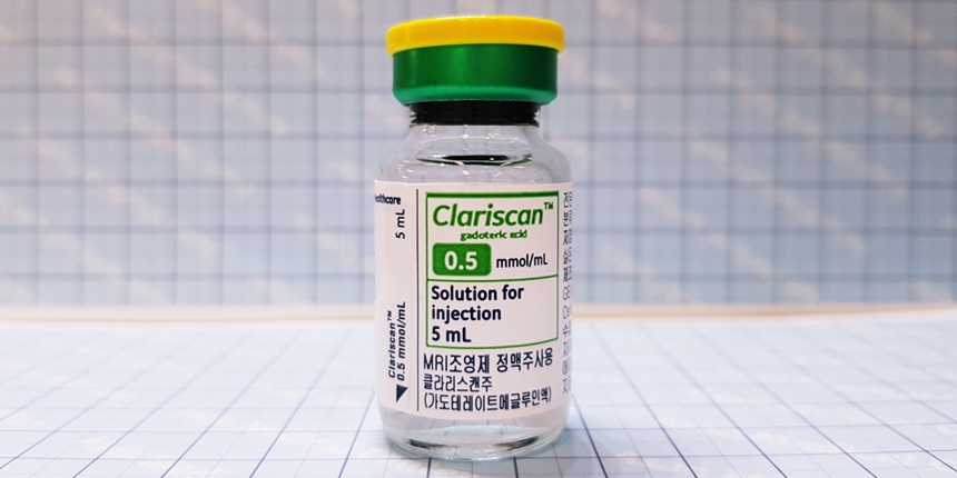 클라리스캔 주 [5ml] ( Clariscan inj [5ml]) | 의약품정보 | 의료정보 | 건강정보 | 서울아산병원