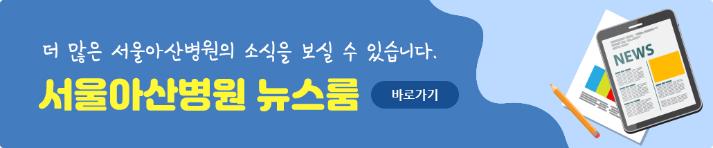 뉴스룸 바로가기